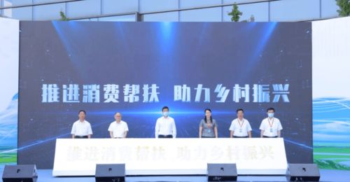 京蒙同心促消費(fèi)，綠色優(yōu)品進(jìn)萬家——京蒙消費(fèi)幫扶北京雙創(chuàng)中心展廳開業(yè)儀式暨錫林郭勒盟綠色農(nóng)畜產(chǎn)品展銷專場活動在京成功舉辦