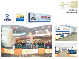 Studio6428的主頁 Zcool平臺上的公關(guān)活動策劃藝術(shù)