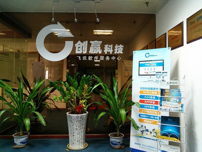 廈門拆分分紅盤系統軟件開發