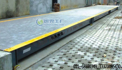 scs-&ldquo;夏門30噸電子汽車衡&rdquo;傳奇產(chǎn)品 獨領(lǐng)風(fēng)騷&ldquo;40噸電子汽車衡&rdquo;-上海儀展衡器有限公司