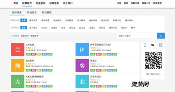 智慧城市系統開發搭建,智慧生活電商平臺搭建開發
