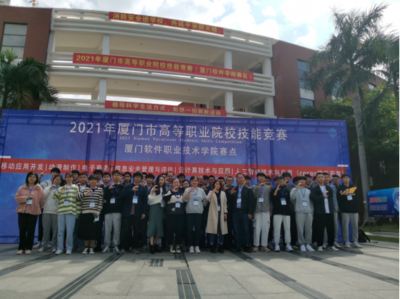 以技術(shù)驅(qū)動(dòng)教育,Cocos 助力舉辦廈門市高等職業(yè)院校技能競(jìng)賽