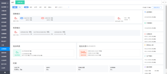 廈門(mén)用友財(cái)務(wù)軟件經(jīng)銷(xiāo)商