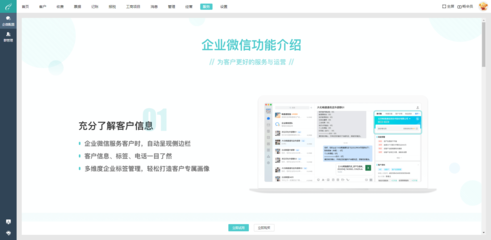 廈門定制erp管理