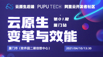 區塊鏈、云原生大咖手把手帶你