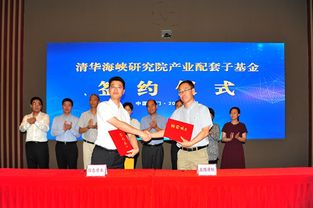 廈門軟件園舉辦第30期創業資本對接會 為企業發展注入新動能